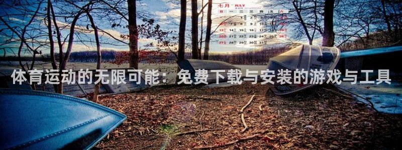 v站体育邀请码