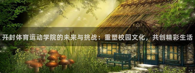 v站体育官网app