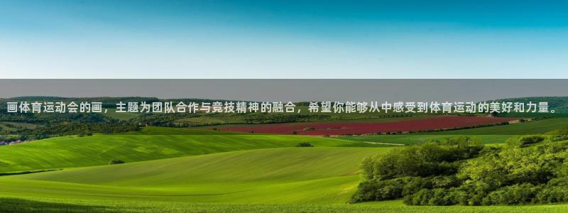v站体育app官方下载